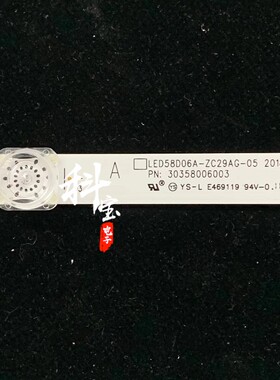 风行58Y1 灯条 LED58D06A/B-ZC29AG-05 30358006003/4 1套10条