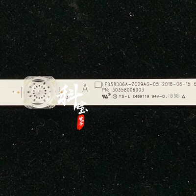 风行58Y1 灯条 LED58D06A/B-ZC29AG-05 30358006003/4 1套10条