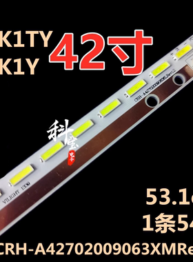 适用于创维酷开42K1TY液晶LED电视42K1Y灯条MK1555-R4204S00-01