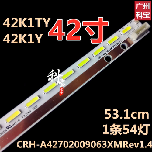 适用于创维酷开42K1TY液晶LED电视42K1Y灯条MK1555-R4204S00-01
