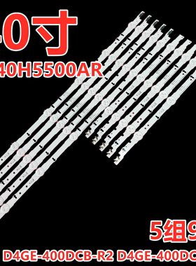 适用三星UE40H5500AY灯条D4GE-400DCB-R2 D4GE-400DCA-R2 R1背光