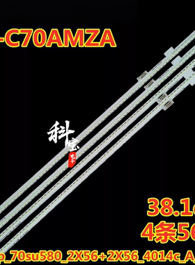 全新夏普4T-C70ALSA灯条sharp_70su580_2X48+2X48-4014C-A-6S8P