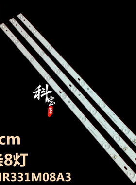 适用TCL L32F1600B LE32D99灯条32HR331M08A3 0EM32LB16-LED3030