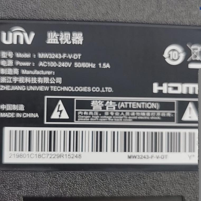MW3255-F-V灯条5X9E511747