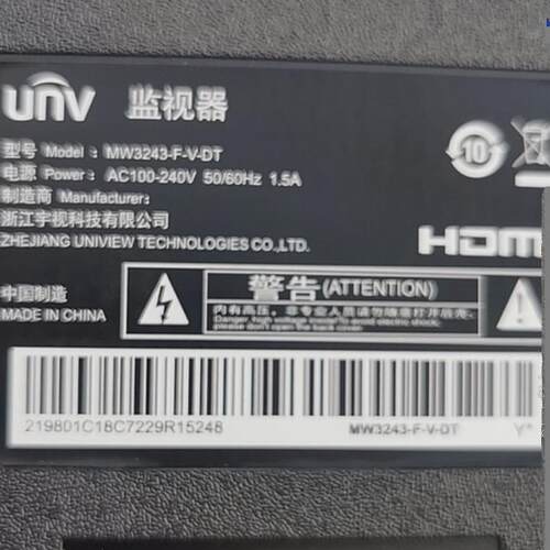 MW3255-F-V灯条5X9E511747
