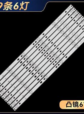 适用MBI 55QHQJP灯条JS-D-JP5510-A61EC JS-D-JP5510-B61EC背光灯