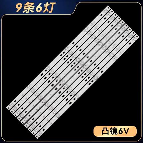 49PUF6701T3背光LED屏