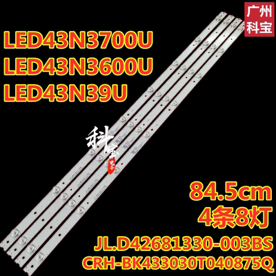 适用于海信LED43N3700U LED43N39U背光灯条JL.D42681330-003BS