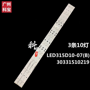 LE32D8810灯条30331510219 LE32E5900 适用于TCL LE32E1900