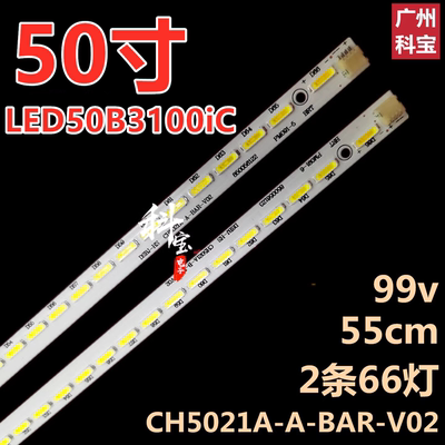 适用于长虹LED50B3100iC液晶电视背光LED灯条CH5021A-A-BAR-V02