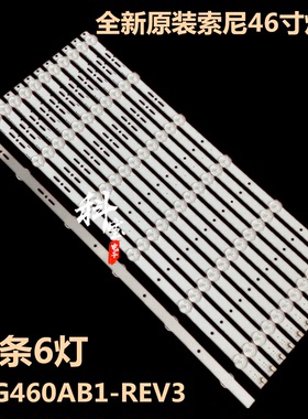 全新索尼KLV-46R470A液晶背光灯条KLV-46R479A 46R476A SVG460AB1