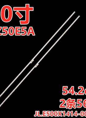 适用海信HZ50E5A灯条JL.E500X1414-003BS-R7N屏HE500S6U51-T0/S0