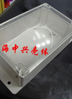 带耳朵塑料防水盒 透明盖塑料防水盒ZXF1-2T：75*120*200mm