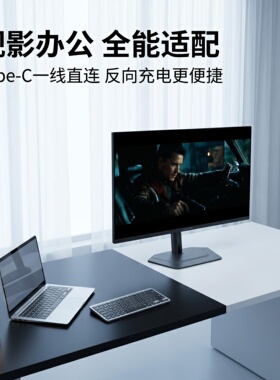 智灵同款  MO32U24 OLED Gaming Monitor4K显示器 高清吃鸡 LOL