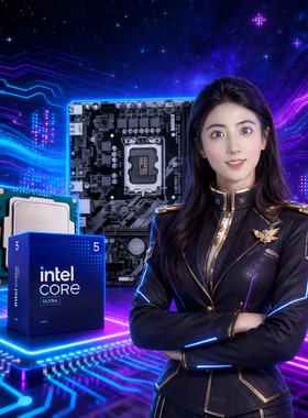 智灵同款  ULTRA5 225F+技嘉 B860M/H810MK 主板电脑板 U 套装