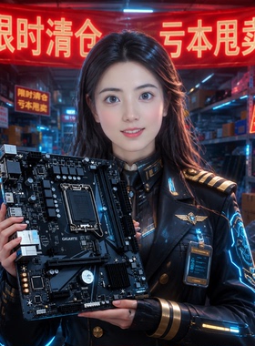 智灵同款 技嘉A520M-H主板+5500GT+雷克沙  3200+昂达512GSSD套装