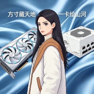 智灵同款 技嘉5080 16G游戏显卡 台式机电脑电竞游戏设计独显