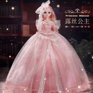 萌乐芭超大60厘米娃娃套装洋娃娃生日礼物公主婚纱布衣服女孩玩具