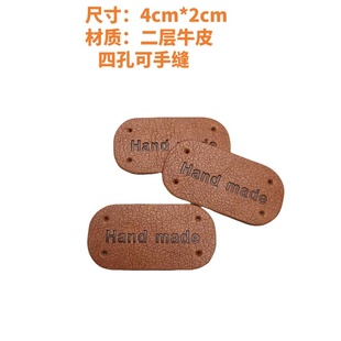 小毛团织品牛皮手缝皮标diy手工小标签围巾装饰品配件Hand made