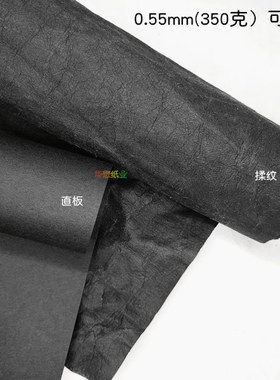 ins风黑色水洗牛皮纸diy手撕环保进口可烙印包装纸包耐高温手工纸
