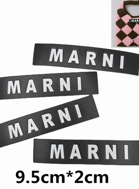 牛皮菱格针织MA手工编织棋补丁皮标diy辅料定制菜蓝子标签皮牌RNI