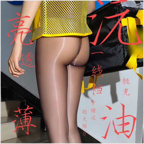 爱幻丝「沅」1d超薄极光油亮丝袜一线裆隐形连裤袜丝滑油光黑丝女