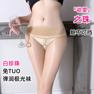 袜无缝丝滑极光袜 极光丝袜性感超薄珍珠按摩丝袜防勾丝耐穿连裤