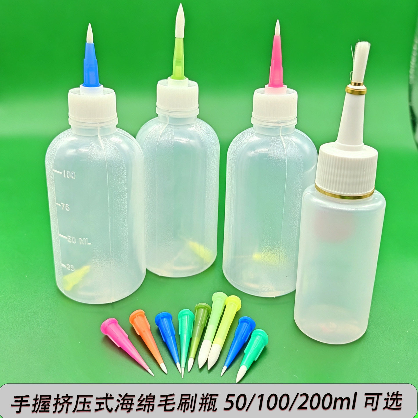 50ML100ML点胶瓶海绵胶水瓶涂胶瓶塑料刷胶瓶加长海绵针头松香瓶