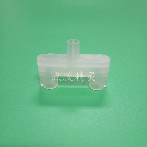 圆口三通胶阀AB三通头AB胶胶水三通头塑胶胶水配件混合器点胶配件