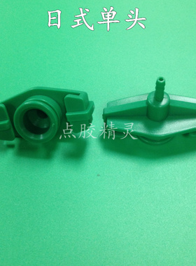 套头组件 IEI点胶针筒连接器单头绿色适配器塑料头针筒转接头配件