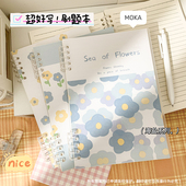 不硌手活页本可拆卸B5学生笔记本子小清新盐系花朵线圈本A5记事本