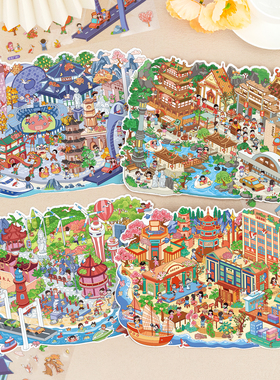魅力广东城市篇堆叠造景贴纸大尺寸立体合集微缩diy场景小屋贴画