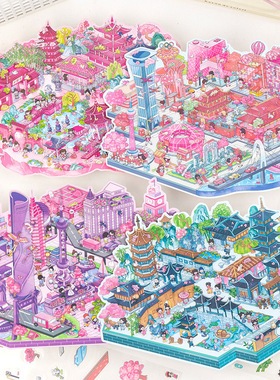 国风造景贴纸解压城市系列堆叠立体大版微缩贴画场景合集diy小屋