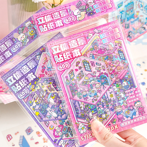 卡通3D立体造景贴纸本微缩场景贴画女孩益智手工diy解压玩具