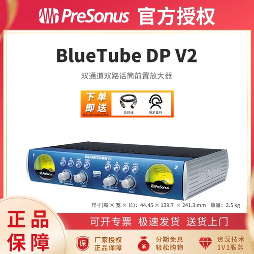 presonusbluetubedpv2话放