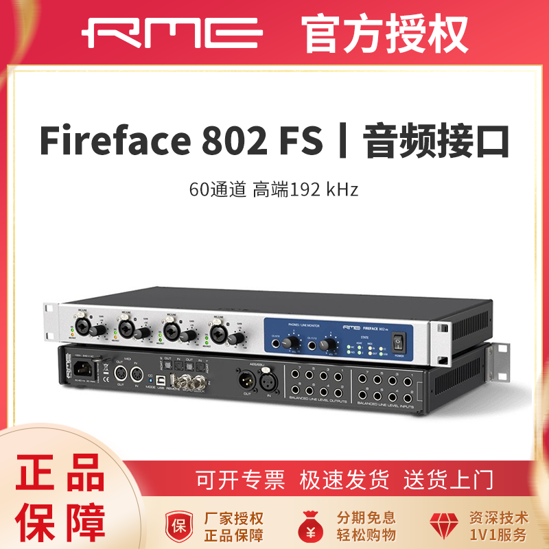 30进30出 顺丰发货