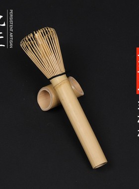 出口日本茶筅百本立紫竹长柄抹茶刷子打奶茶起泡搅拌刷茶筅立茶拨