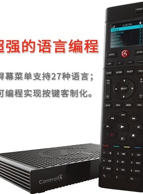 Control4智能家居控制系统遥控器C4-SR260带充电底座全屋智能家居