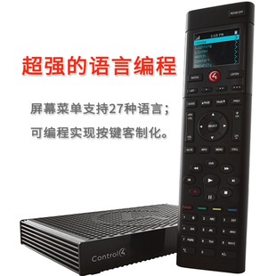Control4智能家居控制系统遥控器C4-SR260带充电底座全屋智能家居