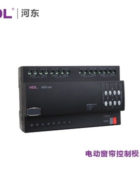 HDL河东 全宅 感应器 智能模块 KNX智能控制模块 BUSPRO智能模块