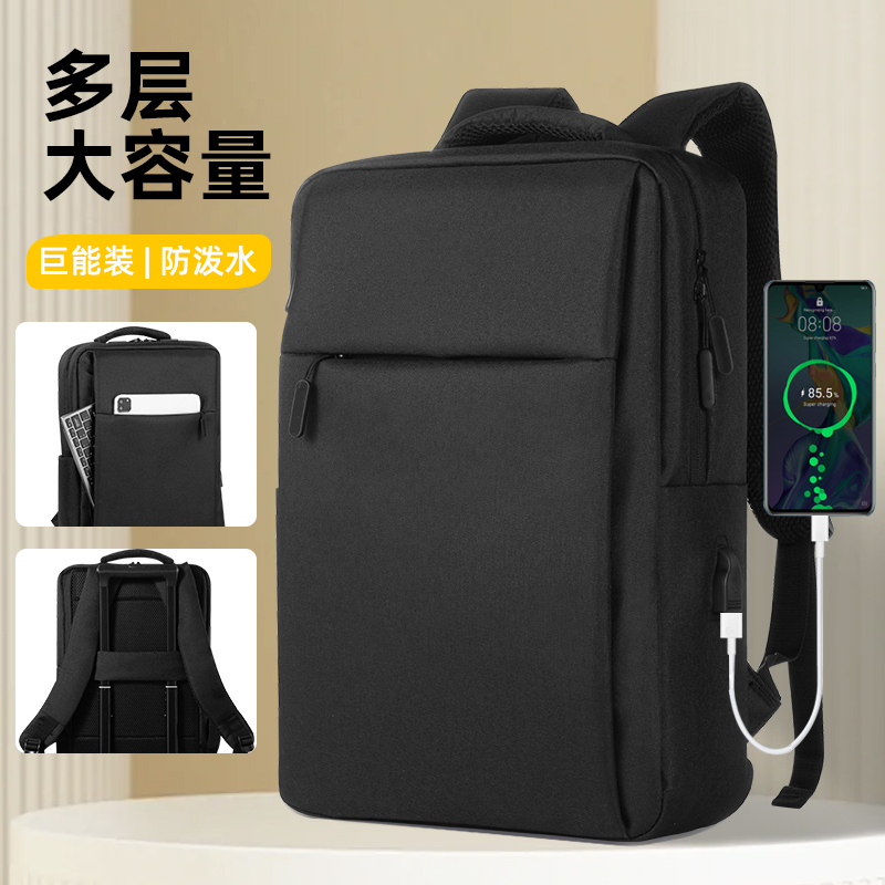 大容量双肩笔记本电脑包 防水防震