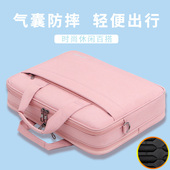 笔记本电脑包手提适用小新air女士苹果macbook13.6男e14pro16寸yoga13s收纳包thinkpad大容量15点6单肩17幻16