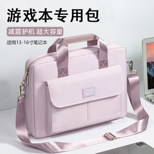 适用华为matebook14s电脑包16s手提d15ego女士2024新款苹果macbook联想小新pro笔记本air15.6英寸戴尔惠普13