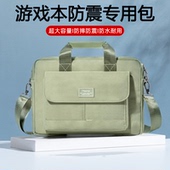 全气囊手提电脑包16寸女士2026新款 通勤14适用华为联想小新15.6戴尔华硕天选6pro惠普笔记本防摔防震单肩斜挎