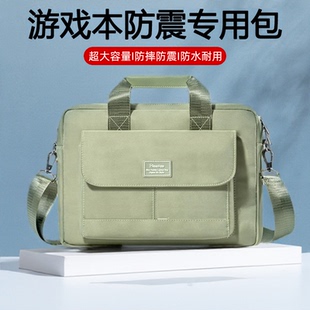 全气囊手提电脑包16寸女士2026新款 通勤14适用华为联想小新15.6戴尔华硕天选6pro惠普笔记本防摔防震单肩斜挎