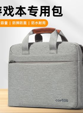 笔记本电脑包16寸适用y9000p拯救者r9000游戏本y700014暗影男女生