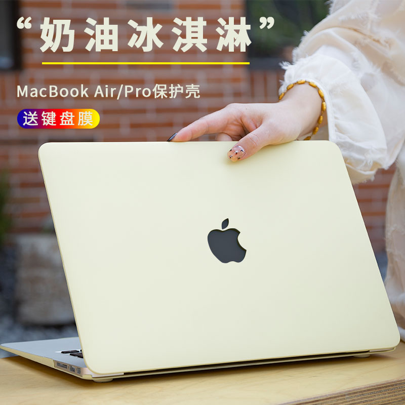 2024新款适用苹果电脑macbookpro13保护壳14macbook