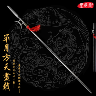 龙泉霸王枪高锰钢三国战神吕布单月方天画戟武术长枪矛头代冷兵器