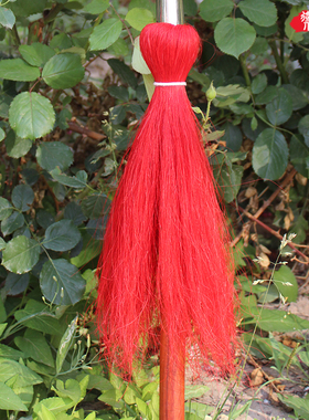 红缨枪正品马尾牛尾红缨枪樱红樱子加长加厚真马尾牛尾枪缨枪穗子