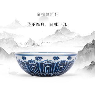 景德镇骆深窑柴窑青花瓷宝相普洱茶茶杯传统陶瓷茶杯中式品茗杯